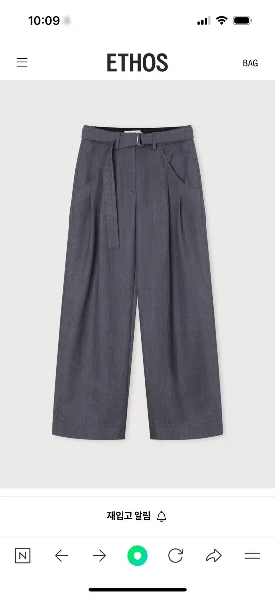 에토스 BELT TUCK TROUSERS  2 (M)구해요